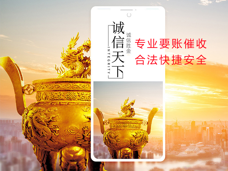 陈仓清欠公司